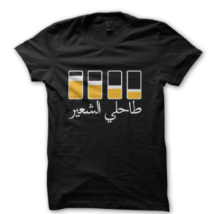 Ta7li ch3irr