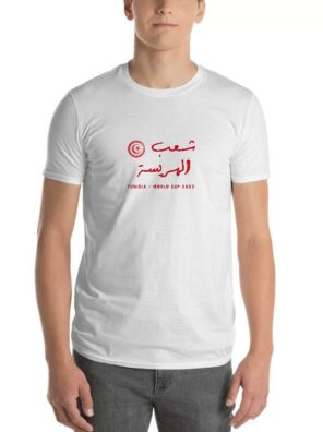 QATAR WC 2022 – Chaab el Hrissa